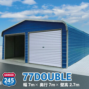7m×7m K[W 245BASE 77DOUBLE AJK[W oCNK[W q A i jVSEx[X JX^