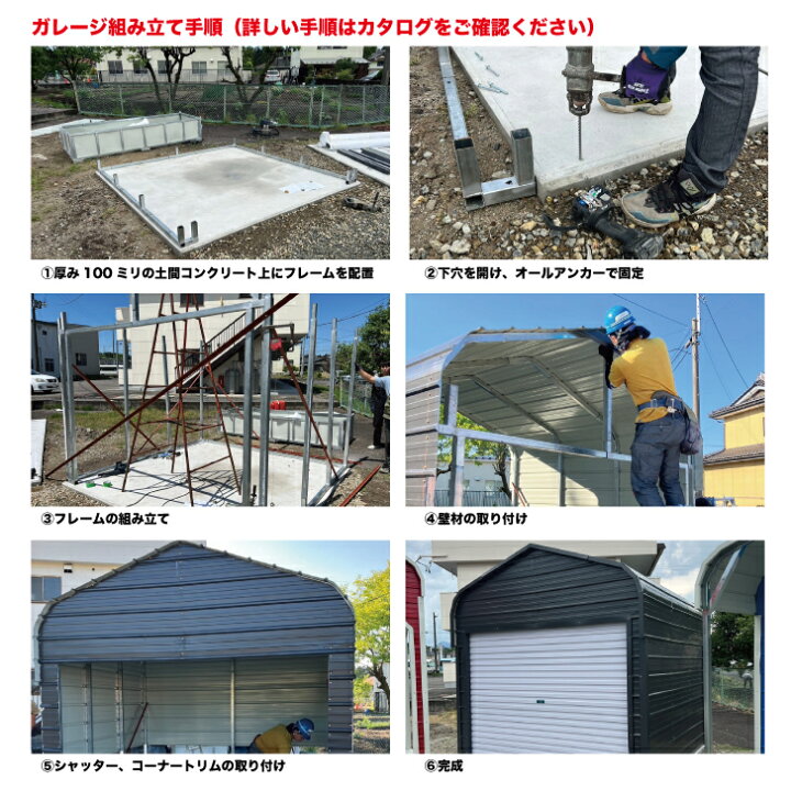楽天市場】6m×8m ガレージ 245BASE PORCH-2 アメリカンガレージ バイク 