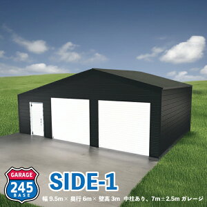 9.5m×6m K[W 245BASE SIDE1 AJK[W oCNK[W q A i jVSEx[X JX^