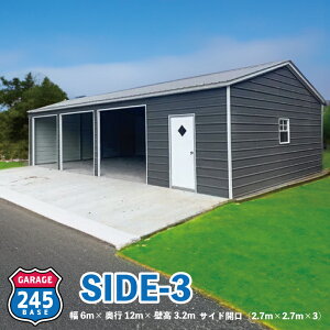 6m×12m K[W 245BASE SIDE3 AJK[W oCNK[W q A i jVSEx[X JX^