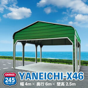 4m×6m K[W 245BASE YANEICHI-X46 AJK[W oCNK[W q A i jVSEx[X JX^