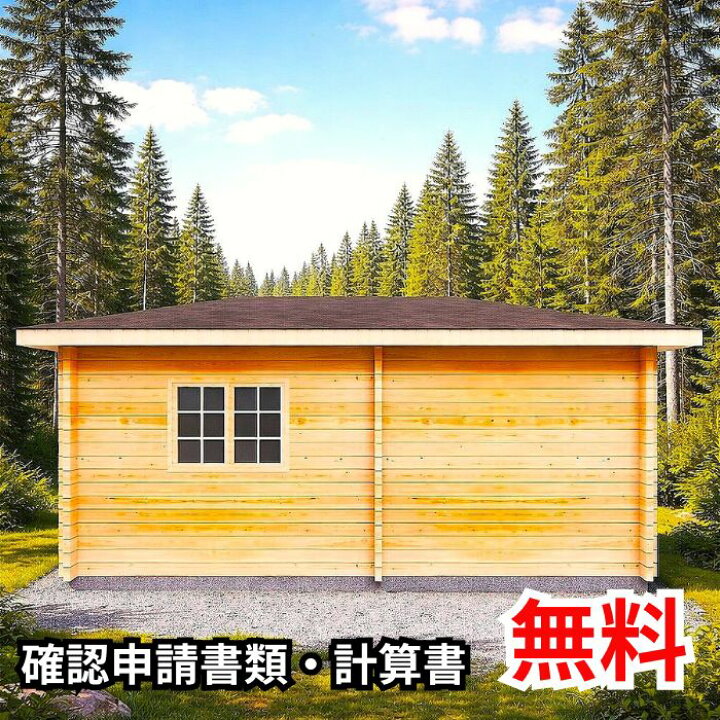 楽天市場】ログハウスキット ログハウス キットハウス ログキット 