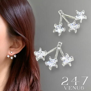 キャッチ ピアスキャッチ 金属アレルギー バックキャッチ 韓国 キュービックジルコニア 華やか オケージョン 大きめ アレンジ 2個セット トリプルスターバックジャケット