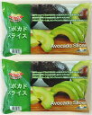 冷凍【2袋セット】アボカド スライス (500g×2入) ×2袋　トロピカルマリア
