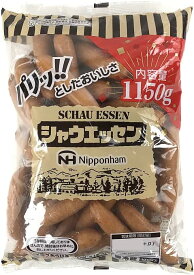 冷蔵 シャウエッセン 1150g 　日本ハム