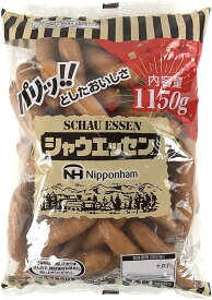 送料無料！日本ハム シャウエッセン 1150g Shauessen Vienna Sausage