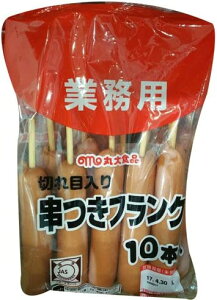 ① ttN\[Z[W 10{(620g) ۑHi