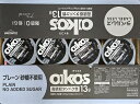 冷蔵 オイコス プレーン無糖 113g×24個