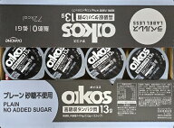 冷蔵 オイコス プレーン無糖 113g×24個
