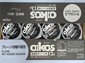 冷蔵 オイコス プレーン無糖 113g×24個