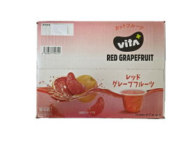 冷蔵 Vita＋レッドグレープフルーツカップ198g×12個