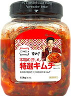 冷蔵 【2個セット】宗家 特選キムチ 1.5kg ×2個