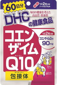 【3個セット】DHCコエンザイムQ10包接体60日分×3個