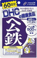 DHC ヘム鉄 60日分