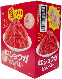 紅ショウガ せんべい 32g×10袋入　ひざつき製菓