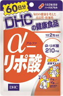 DHC α-リポ酸 60日分