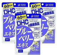 【3個セット】DHC ブルーベリーエキス 60日分×3個