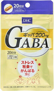DHC GABA 20@lR|X