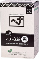 ナイアード ヘナ+木藍 黒 400g