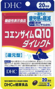 DHC �R�G���U�C��Q10�_�C���N�g 20����