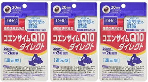 �y3�Z�b�g�zDHC�R�G���U�C��Q10�_�C���N�g20����×3��