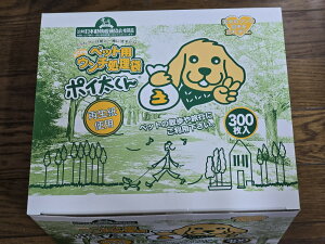 ポイ太くん 300枚入 ペット用ウンチ処理袋