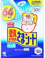 熱さまシート 大人用 64枚入
