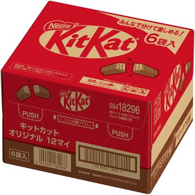 【クール便発送】目玉価格　キットカット 66枚