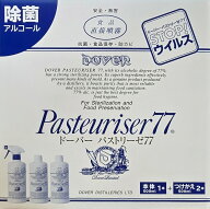 ドーバー パストリーゼ77 500ml ×3本入　(本体1本＋詰替2本)