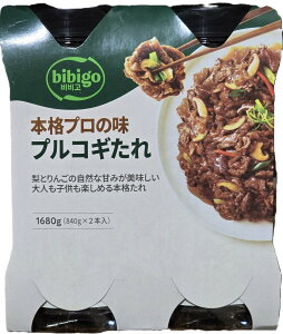 CJR[v vRM 840g×2g