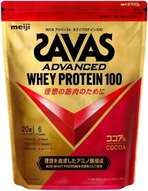 目玉価格　ザバス アドバンスト ホエイプロテイン100 ココア味 2100g