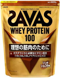 SAVAS ホエイプロテイン100 リッチショコラ 2200g