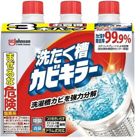 洗濯槽 カビキラー 550g ×3本組