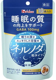 ハウス ネルノダ 30粒