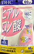 【3個セット】DHC ヒアルロン酸 60日分 ×3個
