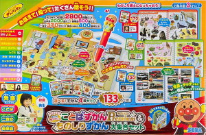 Ap} ƒm肽IƂ΂Premium& ̂肸 WZbg