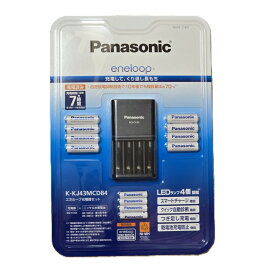 エネループ充電器セット K-KJ43MCD84