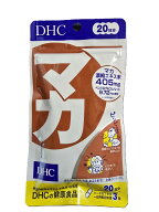 【3個セット】DHC マカ 20日分×3個