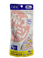 【3個セット】DHC グルコサミン 20日分×3個