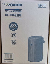 未使用】象印 スチーム式加湿器 EE-TB60-BM ブラック 楽天市場 ee-tb60の