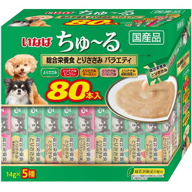 いなば ちゅ～る 80本入 コストコ