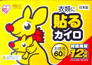 �A�C���X�I�[���} �\��J�C�� 60����