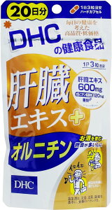 DHC ̑GLX+Ij` 20@lR|X