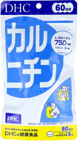 DHC カルニチン 60日分