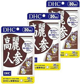 送料無料！【3個セット】DHC　高麗人参 30日分　＊定形外郵便発送