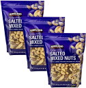 【3袋セット】有塩 ミックスナッツ 1.13kg ×3袋