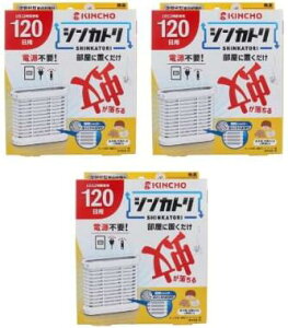 【3箱セット】KINCHO シンカトリ 120日用×3箱