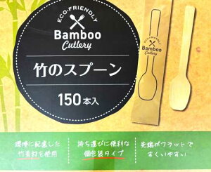 |̃Xv[ 150{@ECO-FRIENDLY Bamboo Cutlery STRIX DESIGN