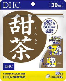送料無料！DHC甜茶 30日分＊定形外郵便発送