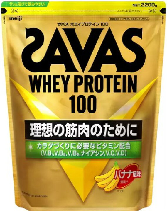楽天市場】ザバス ホエイプロテイン100 バナナ味 2200g : 24EXP
